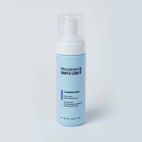 Пенка мягкая для ежедневного умывания CLEANSING FOAM - 150мл / Mesopharm