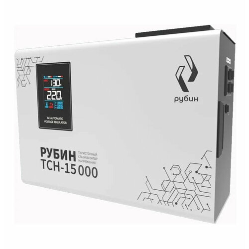 Стабилизатор напряжения Рубин ТСН 15000 15000ВА 54000₽