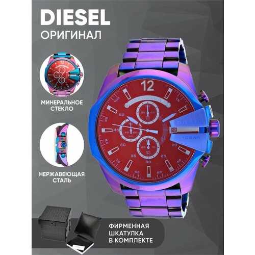 Мужские часы Diesel