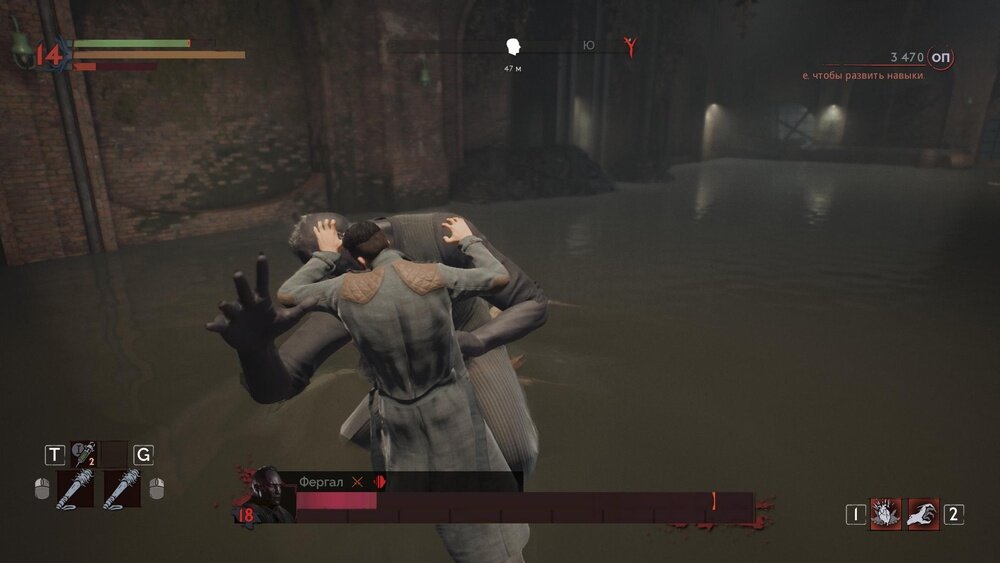 Vampyr [Xbox One/Series X, русские субтитры] — фото 1