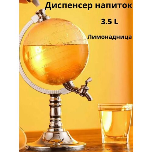 Диспенсер кухонный