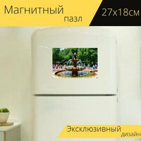 Магнитный пазл "Коричневый фонтан в парке, где играют дети и гуляют взрослые" для интерьера, 38х26 см.