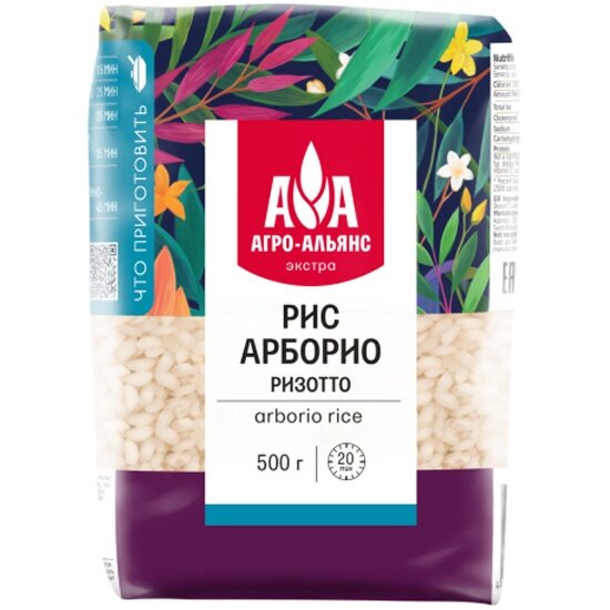 Рис для ризотто Агро альянс Арборио   Экстра  500 г