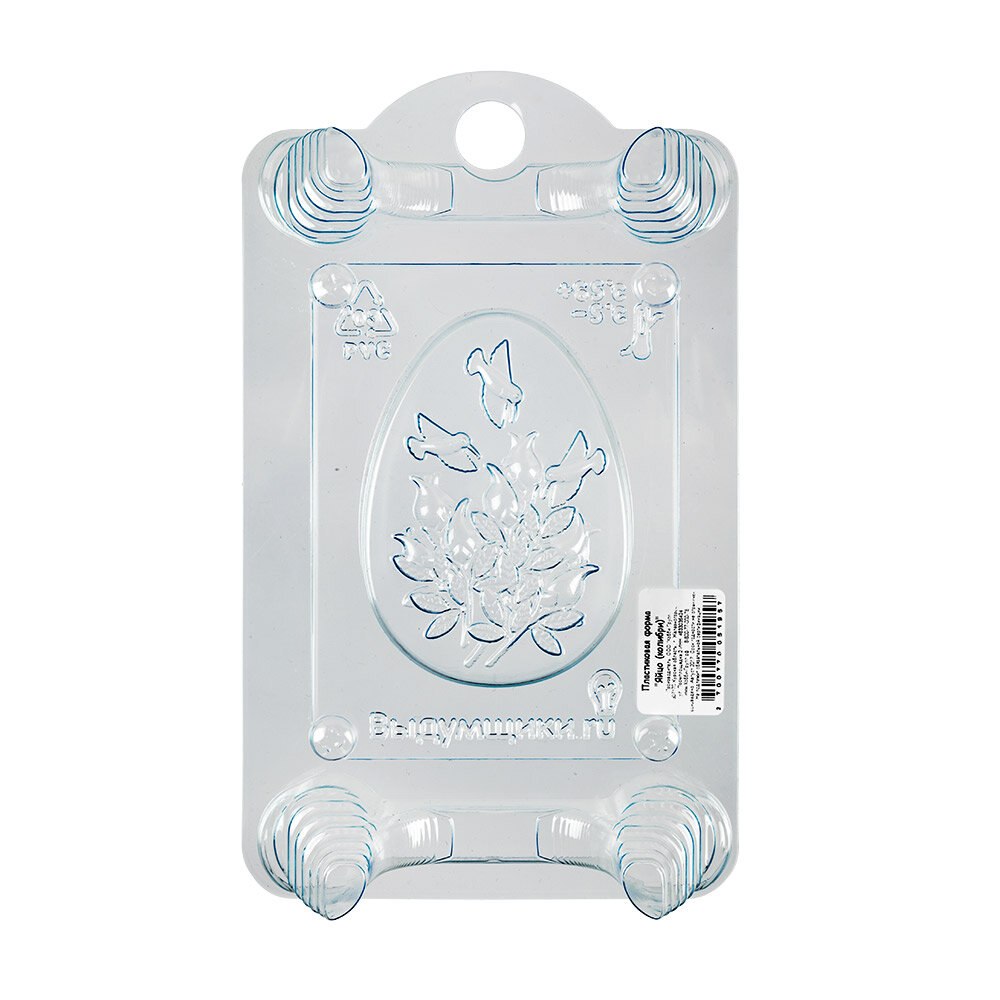 "BUBBLE TIME" Пластиковая форма для мыла №01 14.8 х 10 см пластик Яйцо (колибри)