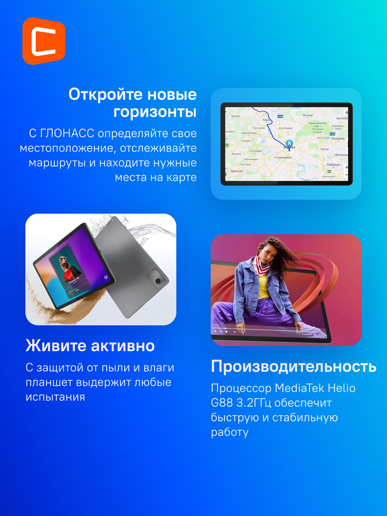 11" Планшет Lenovo Zhaoyang K10 8/128 GB G88 4G, 1920 x 1200, 90Гц ...