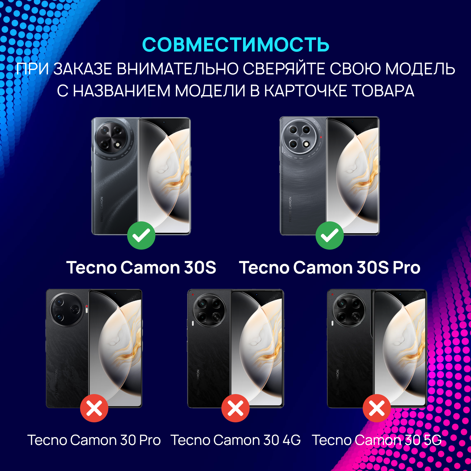 Чехол книжка для Tecno Camon 30S / Tecno Camon 30S Pro кожаный с магнитной застежкой (Техно Камон 30С / Камон 30С Про) с хлястиком, с функцией подставки, синий — фото 1