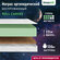 Матрас Dreamtec Roll Canvas 160х200, ортопедический, беспружинный...
