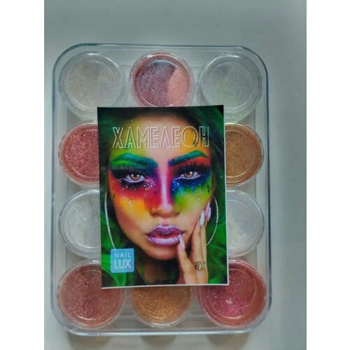 Втирки Хамелеон в наборе 12 штук