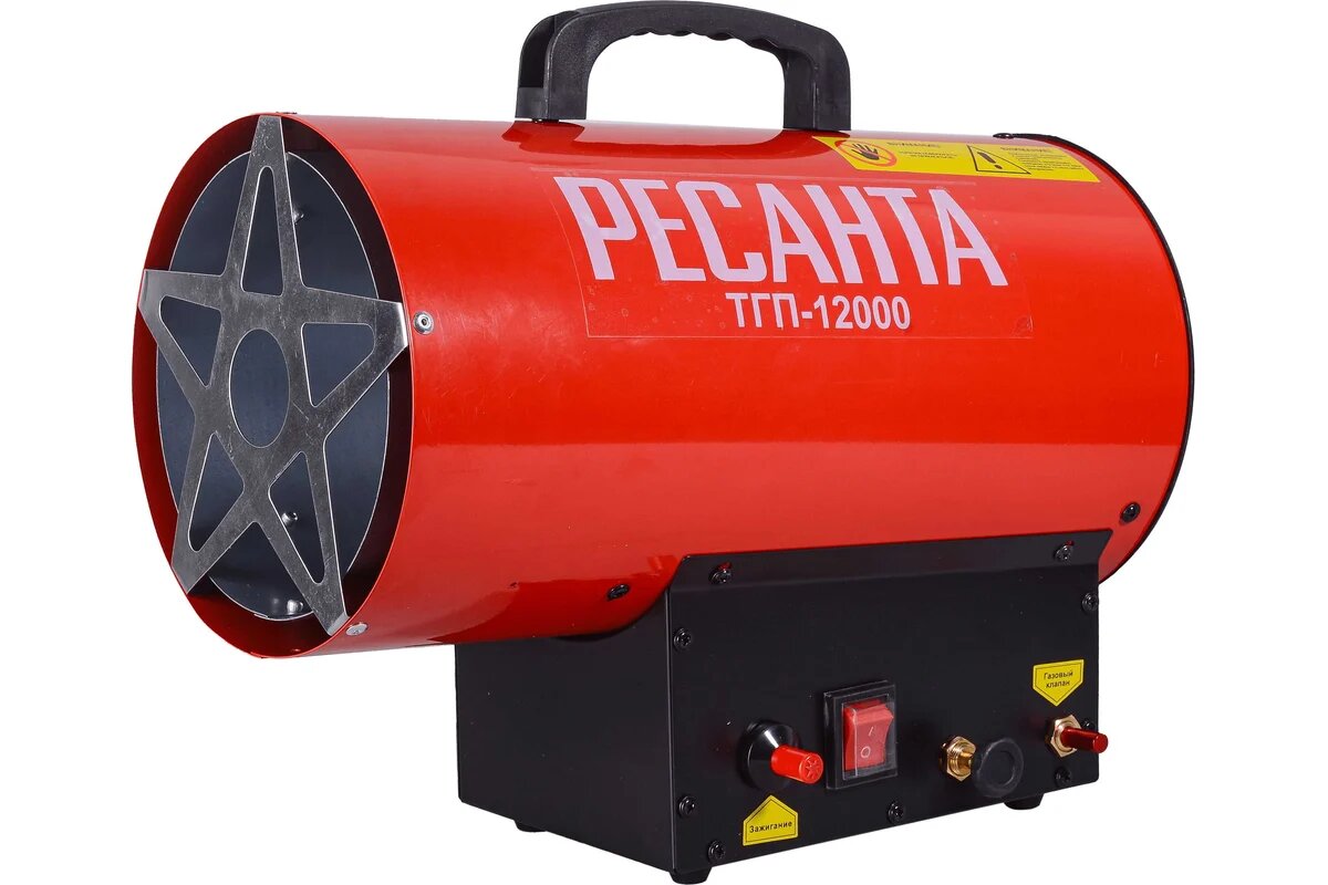 Тепловая газовая пушка Ресанта ТГП-12000 67/1/46 12 кВт/ч оранжевый