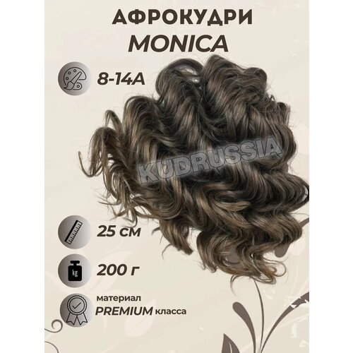 Афрокудри Моника 25 см, афро кудри Monica, дредокудри