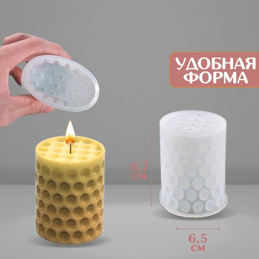 Набор силиконовых форм для изготовления свечей / Молды для заливки свечей силиконовые — фото 1