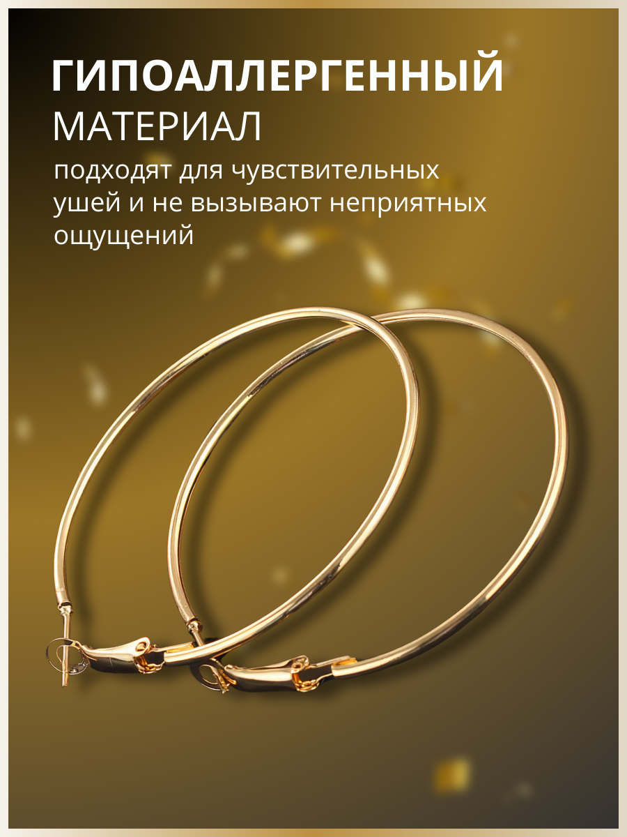 Комплект серег, золотой — фото 1