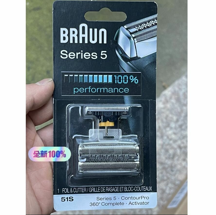 Сетка и режущий блок для электробритв Braun Series 5 51S/ нерж. сталь — фото 1