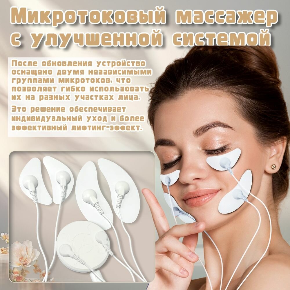 Миостимуляторы Электромассажер, для лица, перкуссионный массаж, миостимуляция, синий, пластик