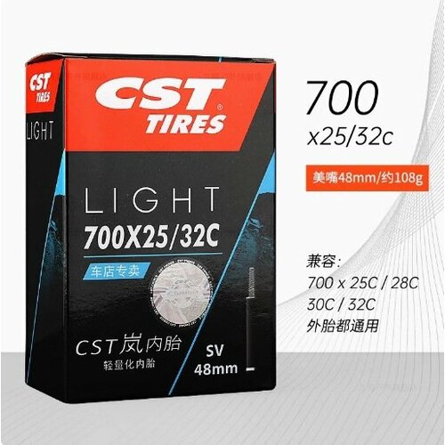 Внутренняя камера велосипеда Zhengxinlan, для горной дороги, 700C, 29