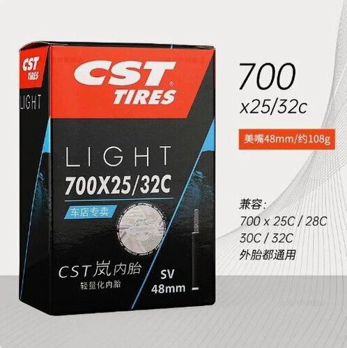 Изображение товара Внутренняя камера велосипеда Zhengxinlan, для горной дороги, 700C, 29", 1,95"