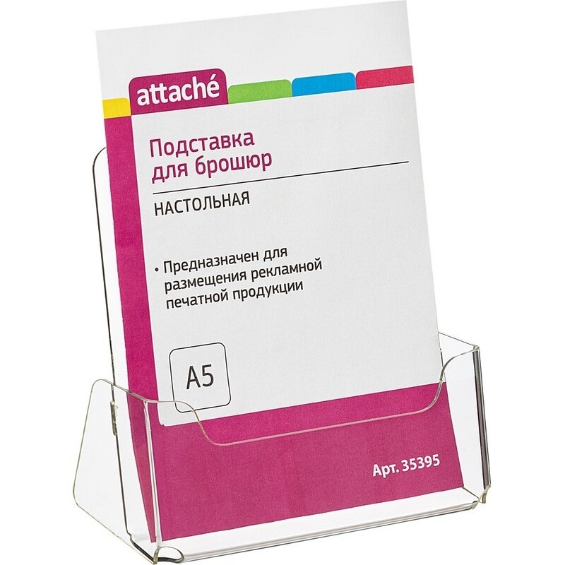 Подставка настольная Attache А5, 155х32 мм, вертикальная, 1 отдел, акрил (35395)