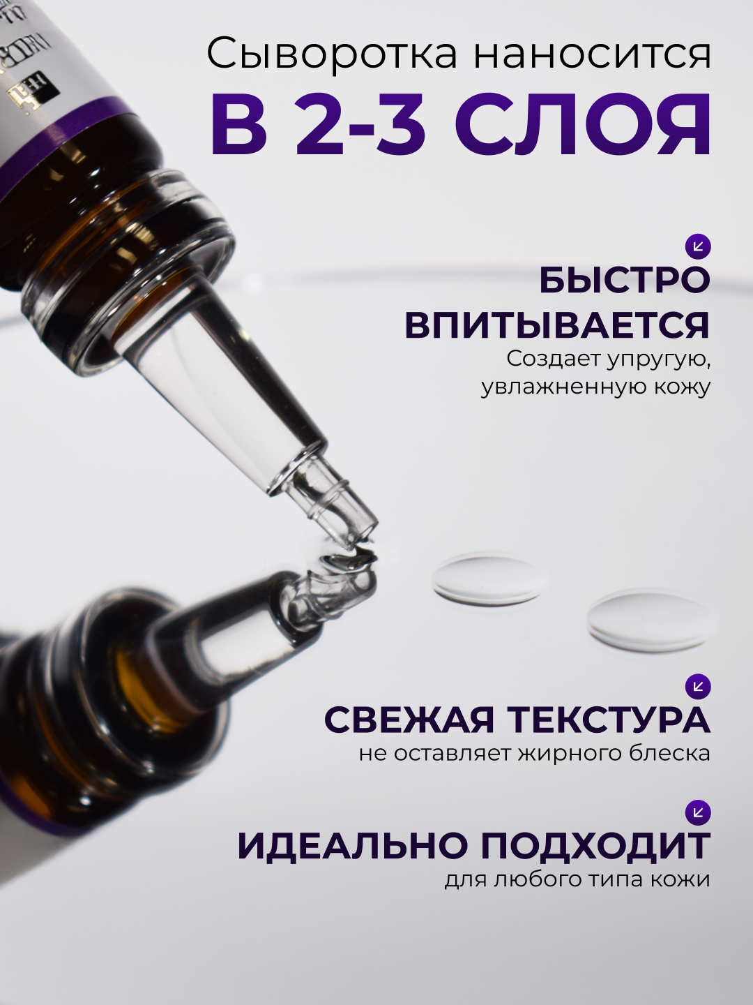 Сыворотка для лица Matrigen SRS Regenerating 1*10 омолаживающая под мезороллер / дермапен, 1 ампула х 10 мл — фото 1