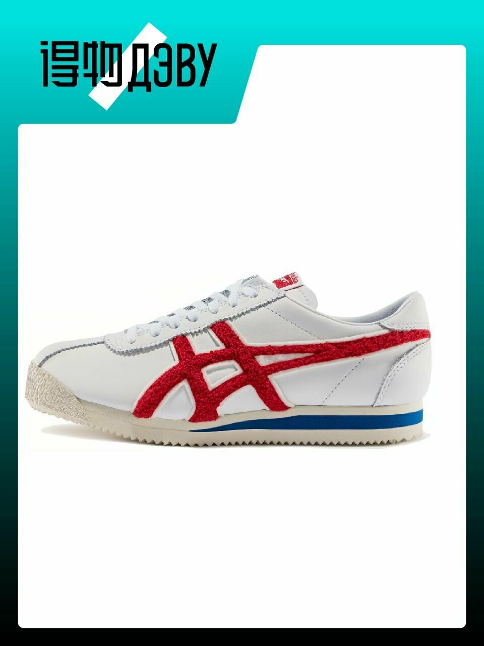 Кеды Onitsuka Tiger, размер EU 37.5 стопа (23.5CM)