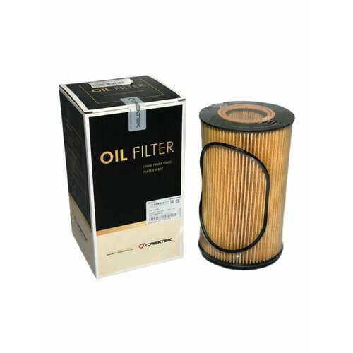 Фильтр масляный SHACMAN HOWO FAW МАЗ КАМАЗ урал резьба M28x15мм от WAYTEKO PREMIUM Арт VG1540070007 1444₽