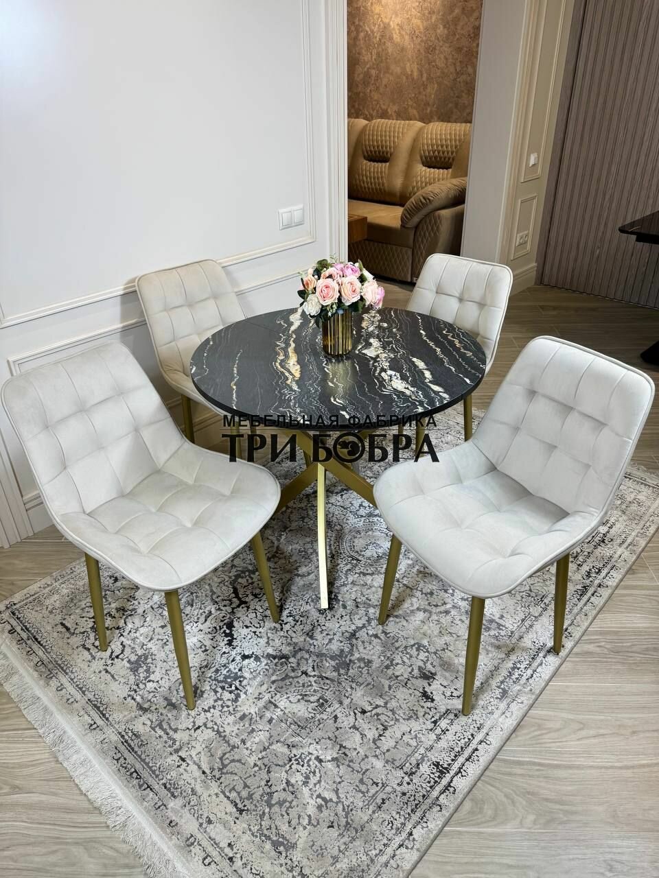 Обеденная группа, Три Бобра, стол круглый раздвижной и 4 стула