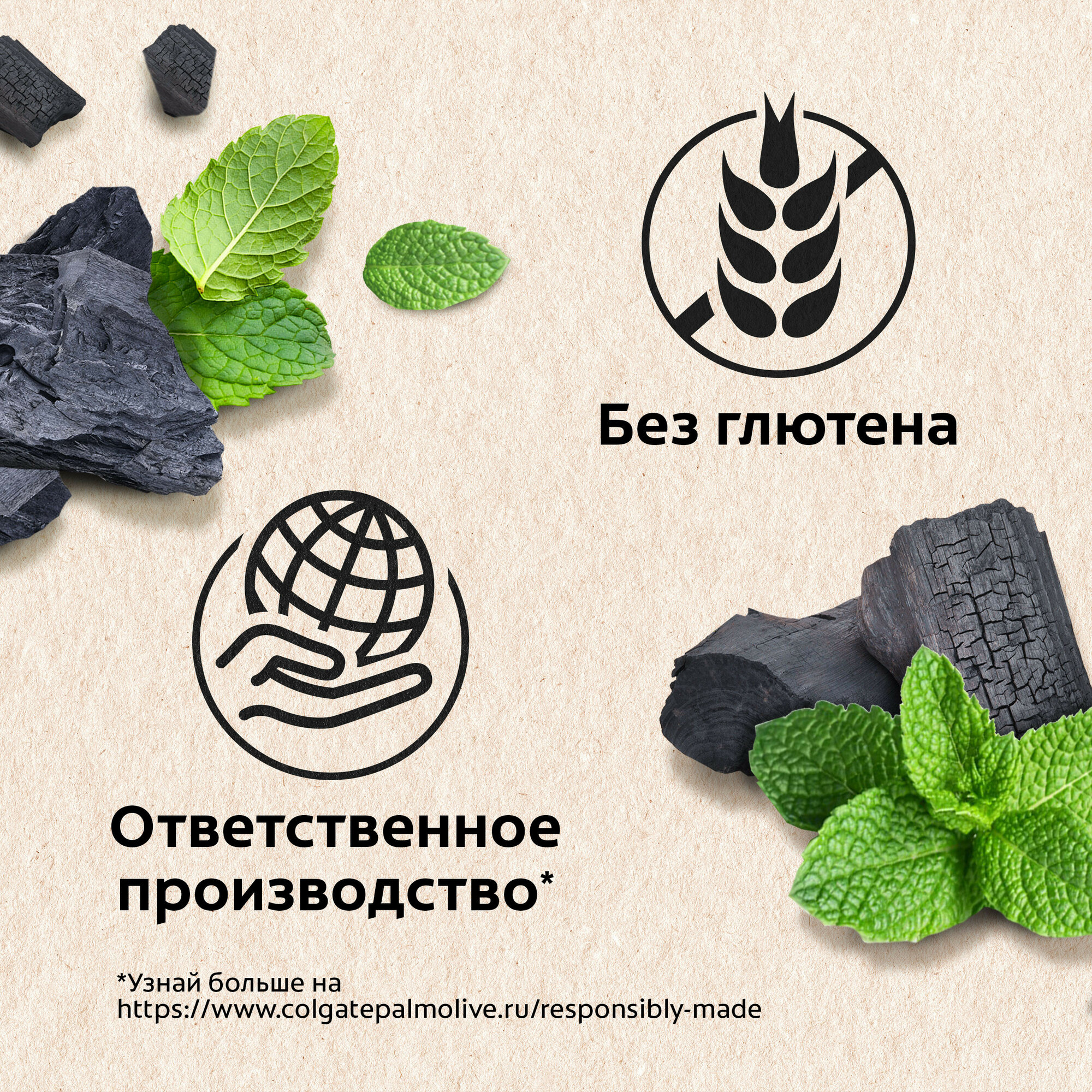 Зубная паста COLGATE NATURALS Эффективное отбеливание с углём, 75 мл (2 шт) — фото 1