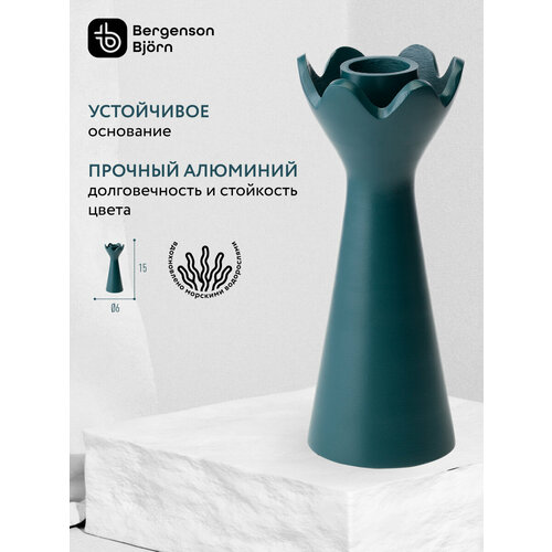 фото Подсвечник laminaria 15 см настольный для столовой свечи bergenson bjorn bb0000887