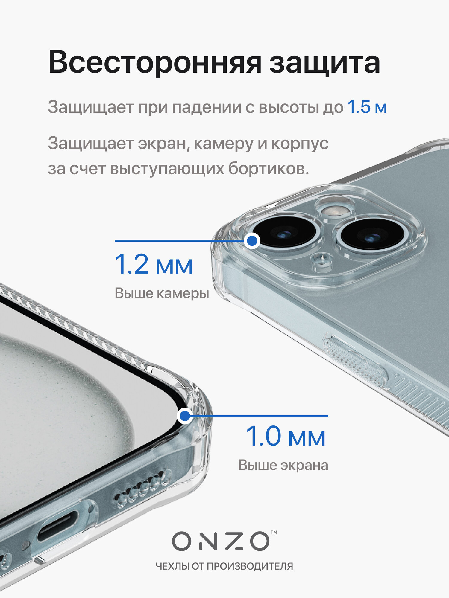 Прозрачный чехол на iPhone 15 / Айфон 15 бампер с усиленными углами — фото 1