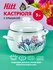 Кастрюля эмалированная 5 литров Hitt, с крышкой, для индукционных...