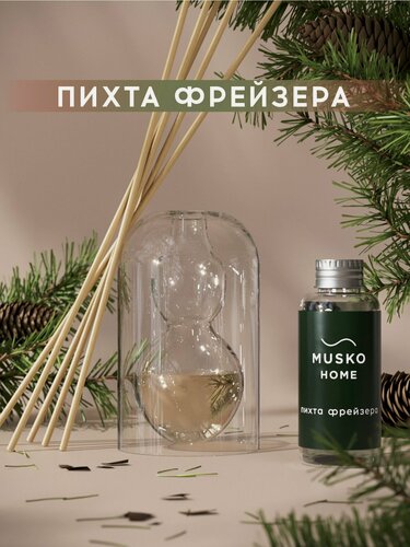 Изображение товара Ароматический диффузор, Пихта Фрейзера, 50 мл, в стеклянной вазе Balance (ваза + рефил)