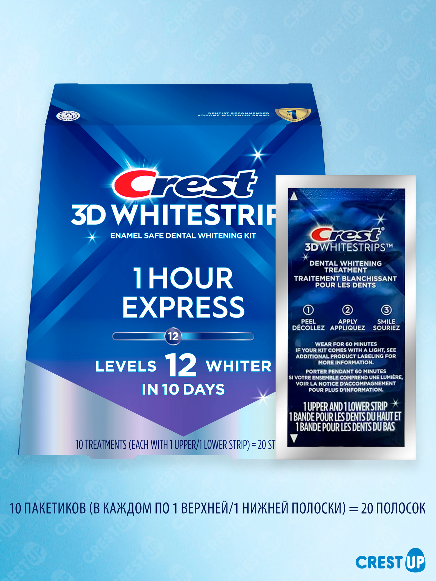 Отбеливающие полоски для зубов Crest 3D Whitestrips 1-Hour Express — фото 1