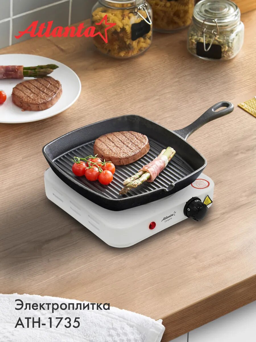 Электроплитка Atlanta ATH 1735  нержавеющая сталь  1 конфорка  белая
