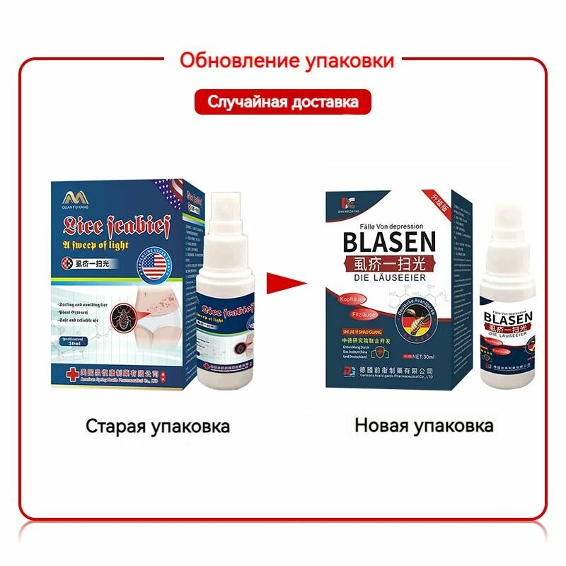 Американская формула спрей для ухода за кожей от чесотки псориаза экземы дерматита и других кожных заболеваний 30 мл