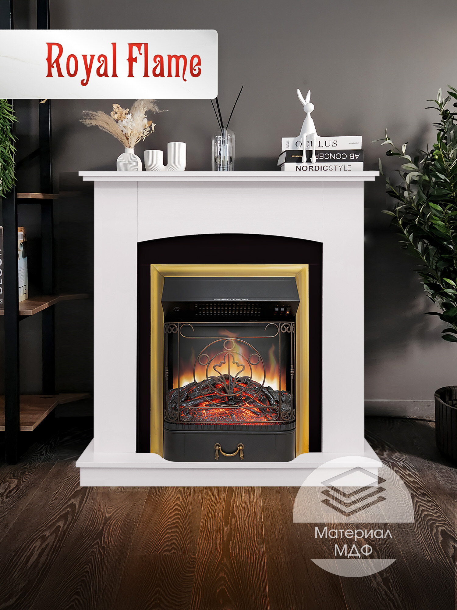 Камин электрический декоративный Royal Flame Barcelona белый с очагом Majestic Brass портал МДФ очаг с эффектом реального пламени звуком потрескивания дров и обогревом 1.5 кВт