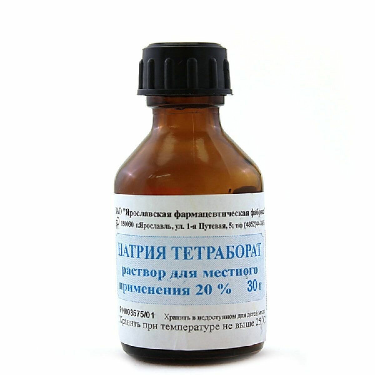 Натрия тетраборат, раствор в глицерине 20%, 30 г фото