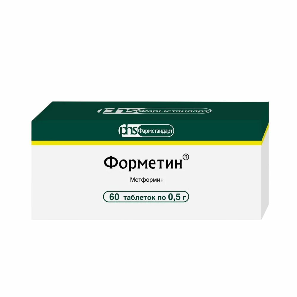 Форметин таблетки 500 мг 60 шт