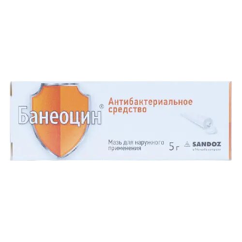 Банеоцин мазь для наружного применения 250 ме/г+5000 ме/г 5 г 1 шт