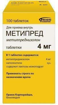 Метипред таблетки 4 мг 100 шт