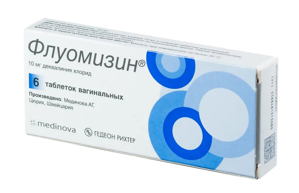 Флуомизин таблетки вагинальные 10 мг 6 шт