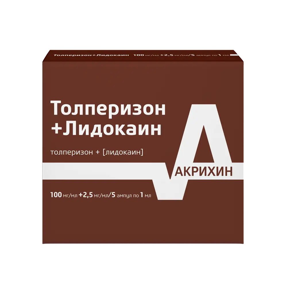 ТолперизонЛидокаин раствор для вм введ 100 мгмл 25 мгмл 1 мл амп 5 шт