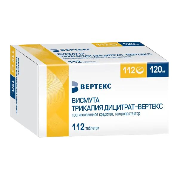 Висмута трикалия дицитрат-Вертекс таблетки покрыт. плен. об. 120 мг 112 шт