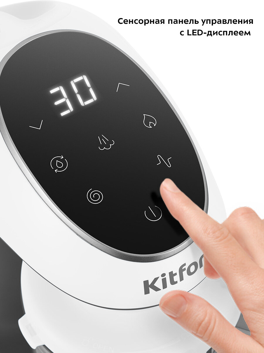 Блендер-пароварка КТ-2322-1 белый — фото 1