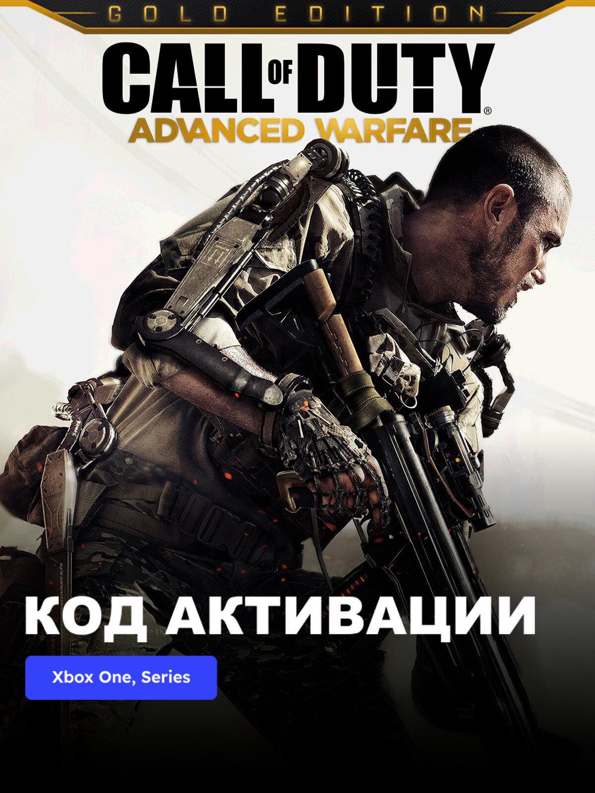 Игра Call of Duty: Advanced Warfare Gold Edition Xbox One Series X|S электронный ключ Аргентина