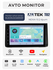 Авто монитор Tesla, AUTEK T 02, 9/10.2" QLED, 4+64 ГБ Wi-Fi кулер, с проводами и...