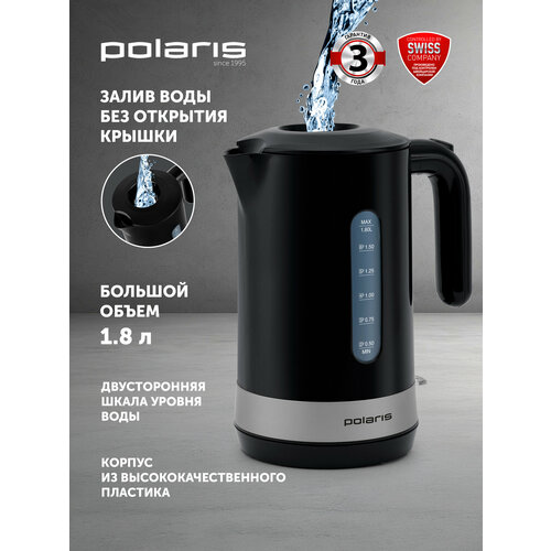 Электрический чайник Polaris PWK 1803C Water Way Pro 1,8 л — купить, цена, характеристики