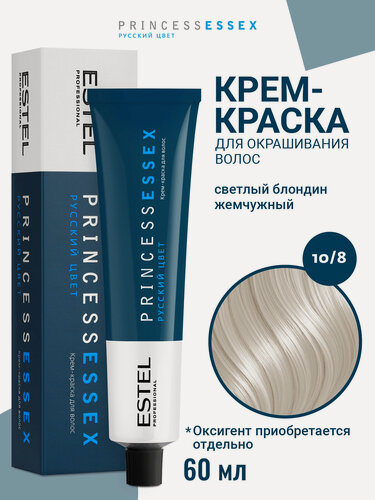 Изображение товара Профессиональная краска для волос ESTEL PROFESSIONAL Princess Essex 10.8 светлый блондин жемчужный. жемчужный лед 60 мл