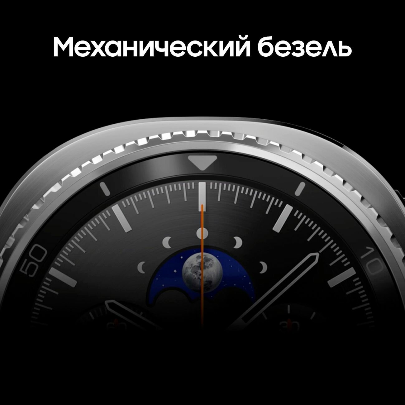 Смарт-часы Samsung Galaxy Watch8 Classic 46mm LTE, белый — фото 1