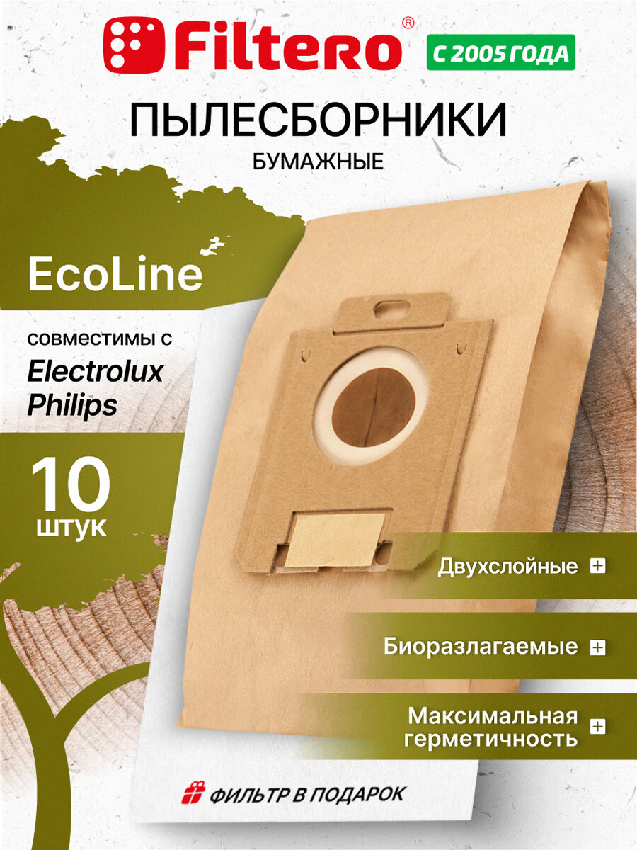 Мешки-пылесборники Filtero FLS 01 (S-bag) ECOLine XL, совместимы с пылесосами Philips, Electrolux, бумажные, 10шт+фильтр