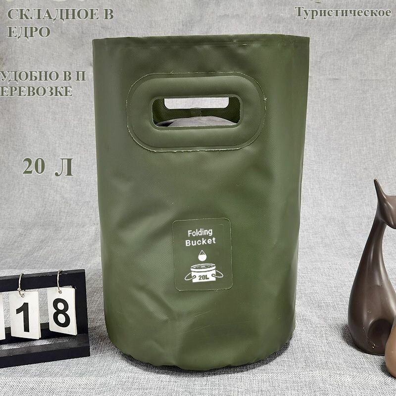 Прочая походная посуда и аксессуары