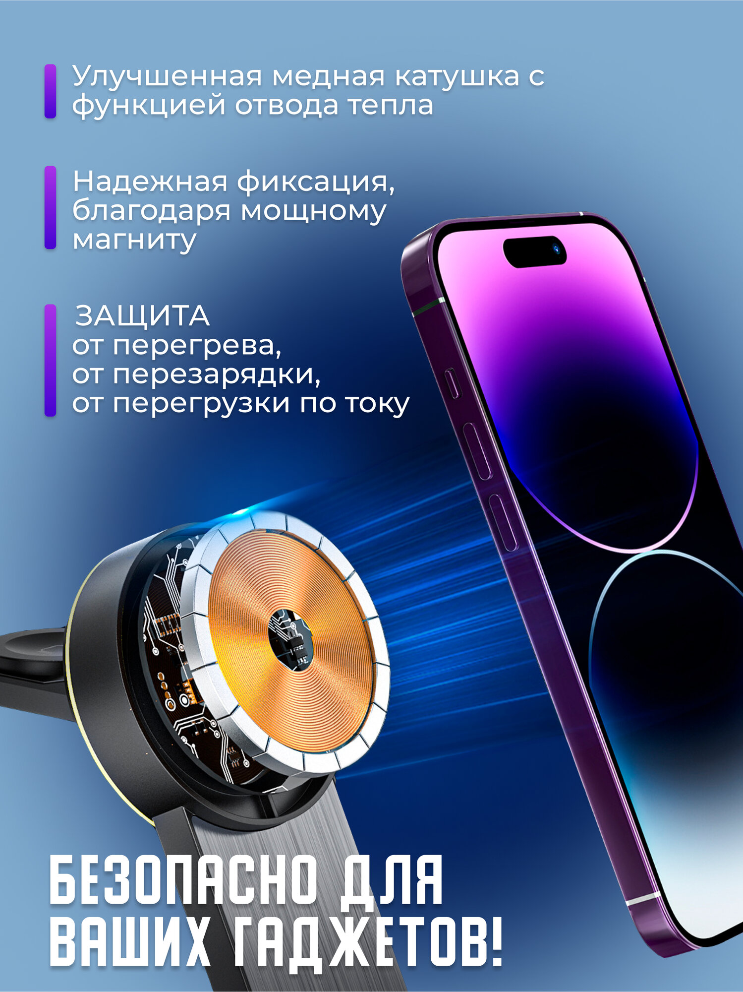 Беспроводная зарядка MagSafe для iPhone, AirPods, Apple Watch / Беспроводное зарядное уст — фото 1